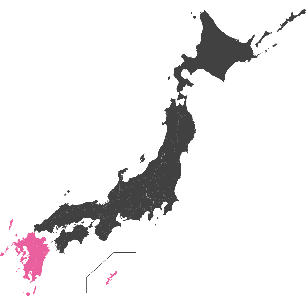 九州・沖縄